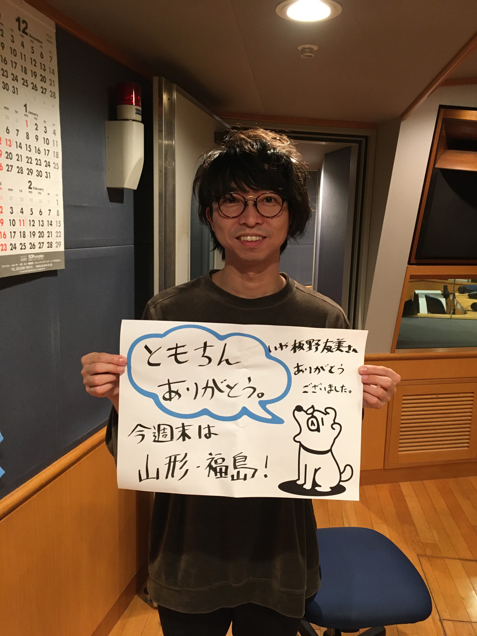 実はwacciのファンだった！？板野友美さんをお迎えしました | YOKOHAMA